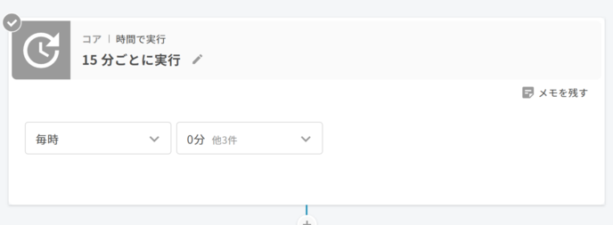 メルカリShops｜発送完了した注文を取得し、メッセージを送信する